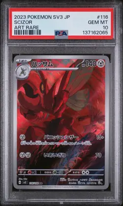2023 POKEMON JAPANESE SV3-RULER OF THE BLACK FLAME ART RARE #116 SCIZOR PSA 10 - Image 1