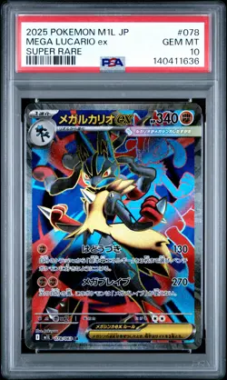 2025 POKEMON JAPANESE M1L-MEGA BRAVE SUPER RARE #078 MEGA LUCARIO EX PSA 10 - Image 1