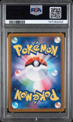 2025 POKEMON JAPANESE SV11W-WHITE FLARE ART RARE #093 SHELMET PSA 8 - Image 2