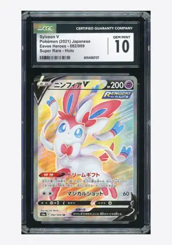 Pokemon CGC 10 GEM MINT Sylveon V SR 2021 082/069 S6a Japanese - Image 1