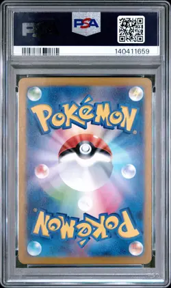2024 POKEMON JPN SV7-STELLAR MIRACLE ART RARE #114 NOCTOWL PSA 10 - Image 2