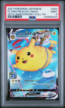 2021 POKEMON JPN 25TH ANNIVERSARY COLLECTION #024 FA/FLYING PIKACHU VMAX PSA 9 - Image 1