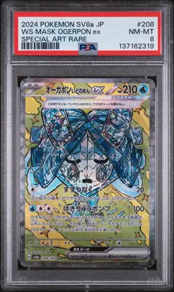 2024 POKEMON JAPANESE TERASTAL FEST EX #208 WELLSPRING MASK OGERPON EX PSA 8 - Image 1