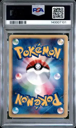 2002 POKEMON JAPANESE THE TOWN ON NO MAP #068 UMBREON-HOLO PSA 1 - Image 2
