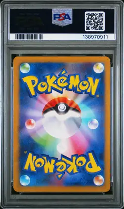 2024 POKEMON JAPANESE SV6A-NIGHT WANDERER ART RARE #075 PERSIAN PSA 9 - Image 2