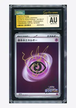 Pokemon CGC AUTH AUTO 10 Psychic Energy Promo Yoshinobu Saito 2023 041/SV-P JPN - Image 1