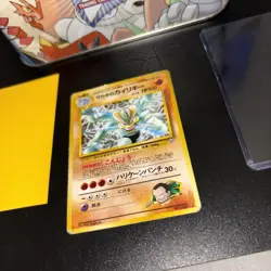 Giovanni's Machamp - Pokemon Challenge from the Darkness - Holo (Japanese) Dmgd - Image 5