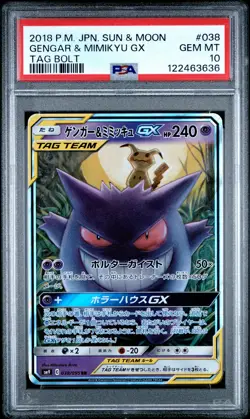 2018 POKEMON JPN SUN & MOON TAG BOLT #038 GENGAR & MIMIKYU GX PSA 10 - Image 1
