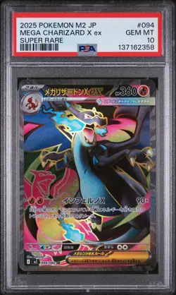 2025 POKEMON JAPANESE M2-INFERNO X SUPER RARE #094 MEGA CHARIZARD X EX PSA 10 - Image 1