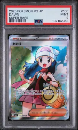 2025 POKEMON JAPANESE M2-INFERNO X SUPER RARE #106 DAWN PSA 9 - Image 1