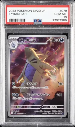 2023 POKEMON JAPANESE SV2D-CLAY BURST ART RARE #079 TYRANITAR PSA 10 - Image 1