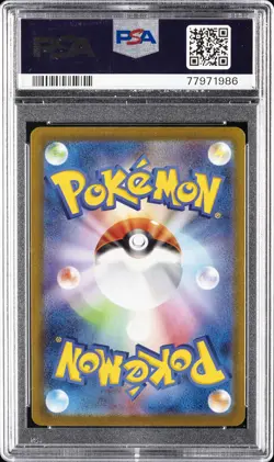 2023 POKEMON JAPANESE SV2D-CLAY BURST ART RARE #079 TYRANITAR PSA 10 - Image 2