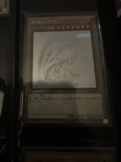 MINT JAPANESE GHOST RARE Blue-Eyes White Dragon 20AP-JP000 - Image 1
