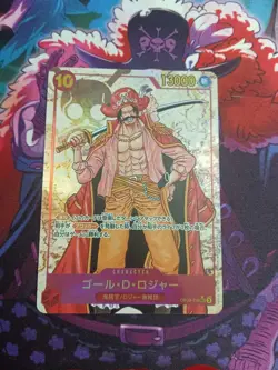 One Piece - Gol D. Roger SEC op09-118 (Alternate Art, Japanese Edition) LI35 - Image 1