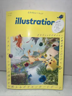 Illustrator Pokemon Card Magazine, Collectible, No Calendar, Used Japanese - Image 1