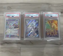 Lot of 3 Pokemon Cards PSA Graded 8 - PRE 041/131, JTG 167/159, DRI 189/182 - Image 1