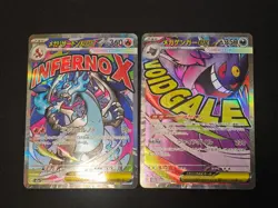 MEGA Dream ex MA Complete Set of 10 223-232/193 M2a - Pokemon Card Japanese NM - Image 1