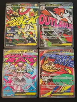 MEGA Dream ex MA Complete Set of 10 223-232/193 M2a - Pokemon Card Japanese NM - Image 5