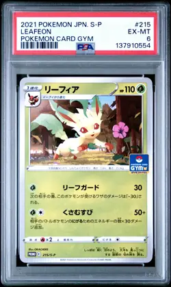 2021 POKEMON JAPANESE S PROMO POKEMON CARD GYM #215 LEAFEON PSA 6 - Image 1