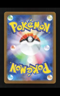 Jellicent ex 170/086 NM White Flare Japanese Pokemon Card TCG - Image 2