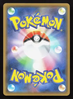 Scizor V 107/100 Infinity Zone NM Japanese Pokemon Card TCG - Image 2