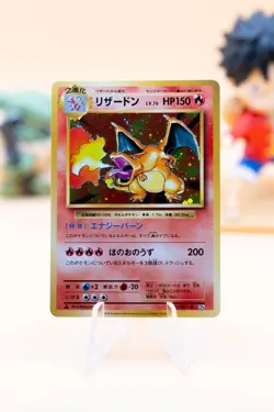 NM-MT Pokemon Card Charizard 011/087 1st Ed Japanese CP6 20th Anniversary 2016 - Image 1