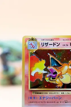 NM-MT Pokemon Card Charizard 011/087 1st Ed Japanese CP6 20th Anniversary 2016 - Image 3