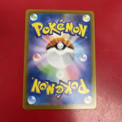 Mega Starmie ex SR 095/080 Japanese Pokemon Card M3 Nihil Zero Full Art NM - Image 2