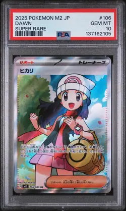 2025 POKEMON JPN M2-INFERNO X SUPER RARE #106 DAWN PSA 10 - Image 1