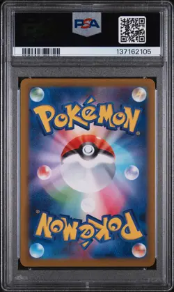 2025 POKEMON JPN M2-INFERNO X SUPER RARE #106 DAWN PSA 10 - Image 2
