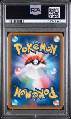 2019 POKEMON JPN SUN & MOON DOUBLE BLAZE #042 MARSHADOW & MACHAMP GX PSA 10 - Image 2