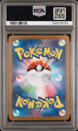 2024 POKEMON JAPANESE SV8A-TERASTAL FEST EX #126 EEVEE EX PSA 10 - Image 2
