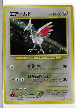 Skarmory Vintage Holo 227 Rare Pokemon Japanese Gold, Silver, New World LP - Image 1
