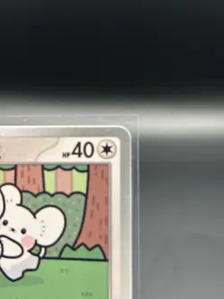 Pokemon JP - Super Electric Breaker - Tandemaus Common Japanese SV8 091/106 - Image 3