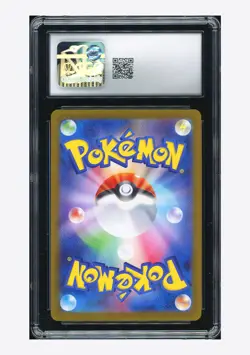 Pokemon CGC 10 GEM MINT Lillie's Ribombee AR 2025 105/100 SV9 Japanese #2 - Image 2