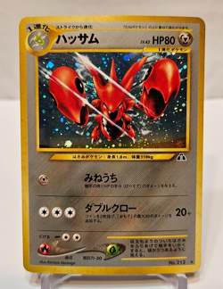 Scizor No. 212 Holo Rare SWIRL Japanese Pokemon Pocket Monsters 1170 - Image 1