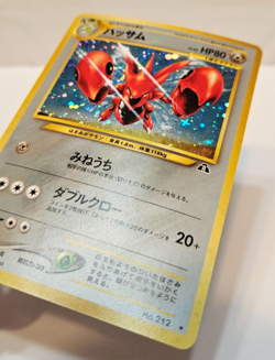Scizor No. 212 Holo Rare SWIRL Japanese Pokemon Pocket Monsters 1170 - Image 2