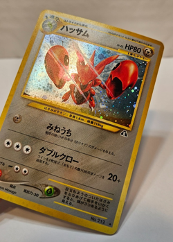 Scizor No. 212 Holo Rare SWIRL Japanese Pokemon Pocket Monsters 1170 - Image 3