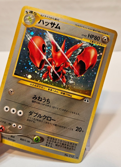 Scizor No. 212 Holo Rare SWIRL Japanese Pokemon Pocket Monsters 1170 - Image 4