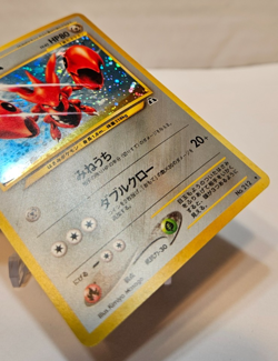 Scizor No. 212 Holo Rare SWIRL Japanese Pokemon Pocket Monsters 1170 - Image 5