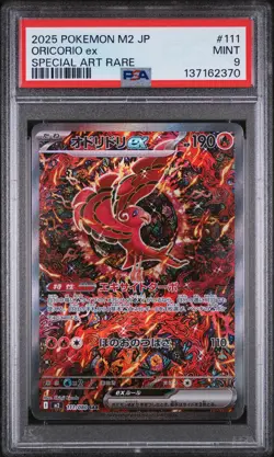 2025 POKEMON JAPANESE M2-INFERNO X SPECIAL ART RARE #111 ORICORIO EX PSA 9 - Image 1