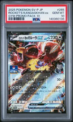 2025 POKEMON JPN SV-P PROMO GYM PROMO PACK 10 TEAM ROCKET'S KANGASKHAN EX PSA 10 - Image 1
