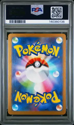 2025 POKEMON JPN SV-P PROMO GYM PROMO PACK 10 TEAM ROCKET'S KANGASKHAN EX PSA 10 - Image 2