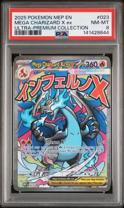 2025 POKEMON MEP PROMO ULTRA-PREMIUM COLLECTION #023 MEGA CHARIZARD X EX PSA 8 - Image 1