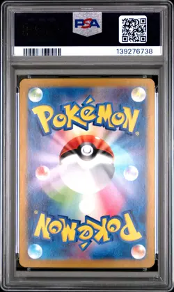 2024 POKEMON JAPANESE SV8A-TERASTAL FEST EX #069 SYLVEON EX PSA 10 - Image 2