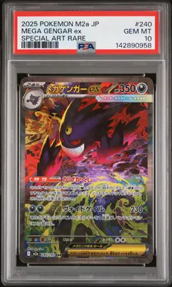 2025 POKEMON JAPANESE MEGA DREAM EX SPECIAL ART RARE #240 MEGA GENGAR EX PSA 10 - Image 1