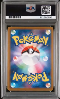 2025 POKEMON JAPANESE MEGA DREAM EX SPECIAL ART RARE #240 MEGA GENGAR EX PSA 10 - Image 2
