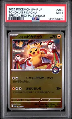 2025 POKEMON JPN POKEMON CENTER TOHOKU PROMO #260 TOHOKU'S PIKACHU PSA 9 - Image 1