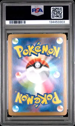 2025 POKEMON JPN POKEMON CENTER TOHOKU PROMO #260 TOHOKU'S PIKACHU PSA 9 - Image 2