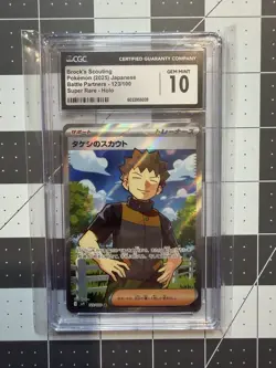 Brock's Scouting Pokemon (2025) Battle Partners #123 Super Rare CGC GEM MINT 10 - Image 1